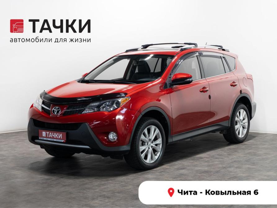 Toyota RAV4 IV (XA40) Чита  - изображение 1