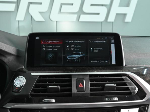 BMW X4 II (G02) с пробегом 2019 года, цена 4 399 000 рублей, 82585 км, внедорожник, Автокод Объявления