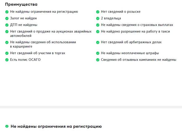 BMW X3 III (G01) Рестайлинг с пробегом 2024 года, цена 6 500 000 рублей, 30419 км, внедорожник, Автокод Объявления