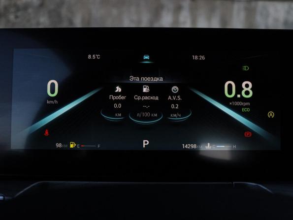 Chery Arrizo 8 с пробегом 2024 года, цена 1 890 000 рублей, 14297 км, седан, Автокод Объявления