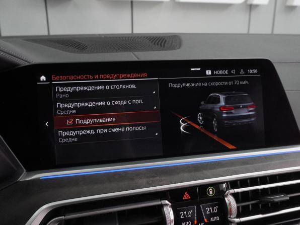 BMW X5 IV (G05/G18) с пробегом 2021 года, цена 6 366 000 рублей, 75665 км, внедорожник, Автокод Объявления