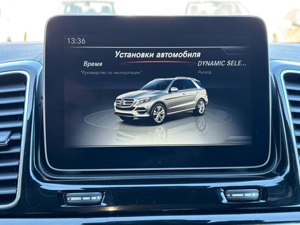 Mercedes-Benz GLE I (W166) с пробегом 2018 года, цена 4 130 000 рублей, 118680 км, внедорожник, Автокод Объявления
