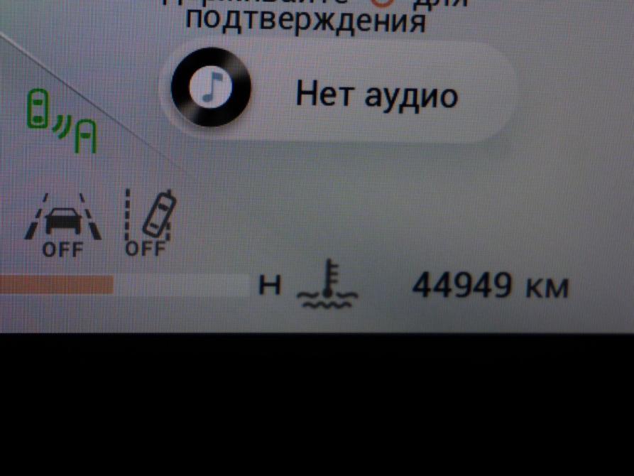 Exeed RX Москва  - изображение 19