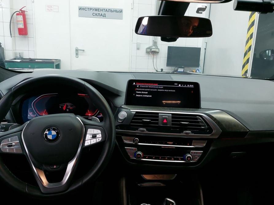 BMW X4 II (G02) Москва  - изображение 8