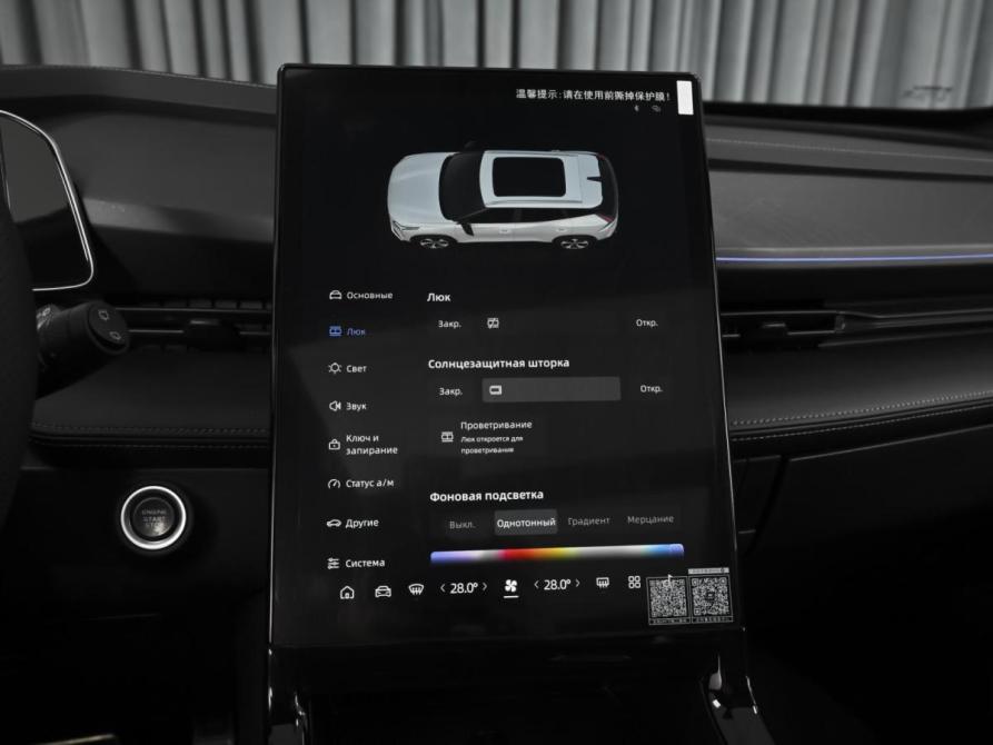 Geely Cityray Ставрополь  - изображение 17