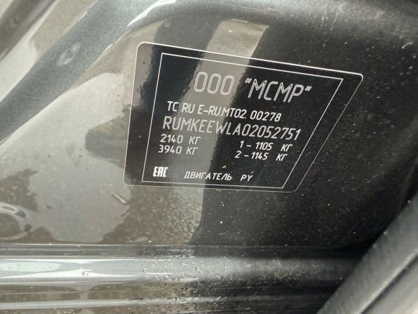 Mazda CX-5 II с пробегом 2019 года, цена 2 847 000 рублей, 112000 км, внедорожник, Автокод Объявления