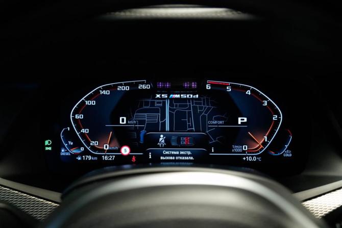 BMW X5 IV (G05/G18) с пробегом 2019 года, цена 6 300 000 рублей, 146515 км, внедорожник, Автокод Объявления