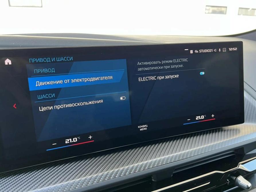 BMW XM Санкт-Петербург  - изображение 24