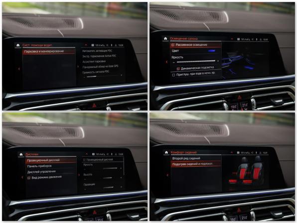 BMW X7 I (G07) с пробегом 2020 года, цена 5 499 000 рублей, 203573 км, внедорожник, Автокод Объявления