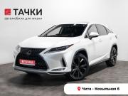 Lexus RX IV Рестайлинг Чита  - изображение 26