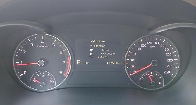 Kia Optima IV Рестайлинг с пробегом 2019 года, цена 2 294 000 рублей, 117533 км, седан, Автокод Объявления