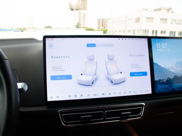 Li Auto (Lixiang) L7 I с пробегом 2023 года, цена 5 798 000 рублей, 45500 км, внедорожник, Автокод Объявления
