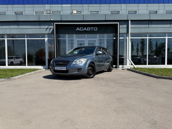 Kia Ceed I с пробегом 2008 года, цена 539 000 рублей, 150471 км, хэтчбек, Автокод Объявления