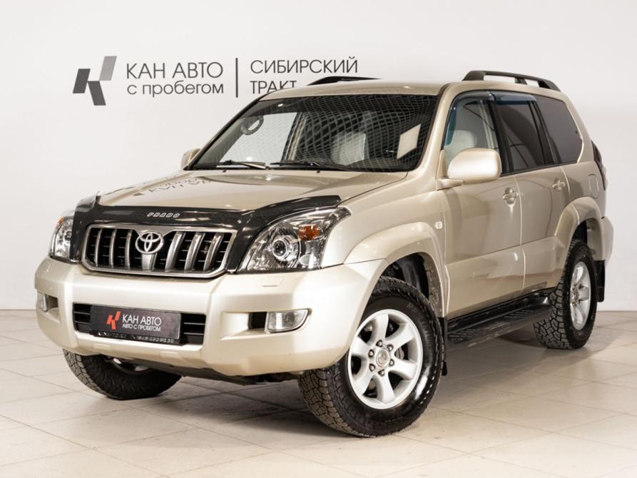 Toyota Land Cruiser Prado 120 Series Рестайлинг Казань  - изображение 1