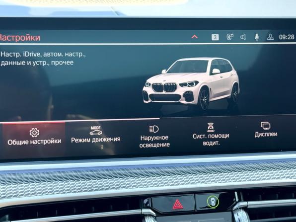 BMW X5 IV (G05/G18) с пробегом 2021 года, цена 7 700 000 рублей, 86057 км, внедорожник, Автокод Объявления