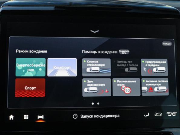 GAC M8 с пробегом 2024 года, цена 3 850 000 рублей, 67548 км, минивэн, Автокод Объявления