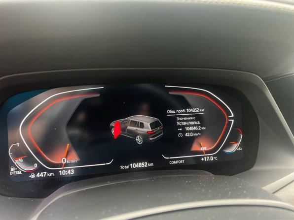 BMW X7 I (G07) с пробегом 2021 года, цена 9 370 000 рублей, 104852 км, внедорожник, Автокод Объявления