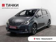 Toyota Wish II Рестайлинг Чита  - изображение 21