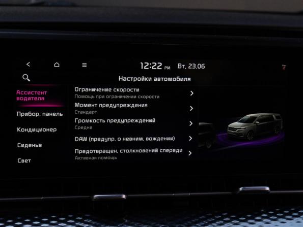 Kia Carnival IV с пробегом 2021 года, цена 3 790 000 рублей, 95558 км, минивэн, Автокод Объявления
