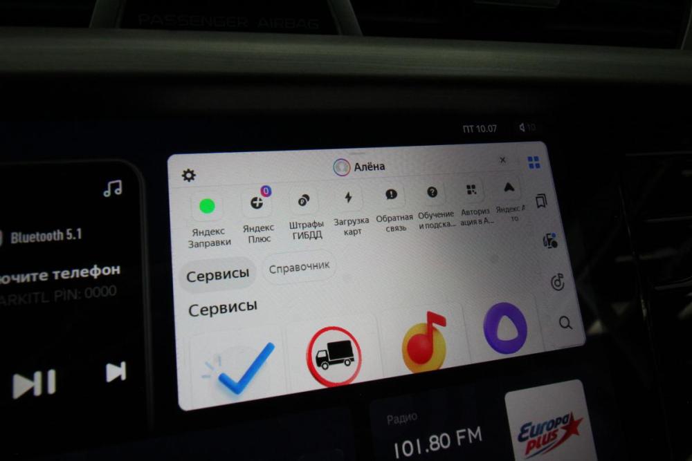 Geely Atlas I Сургут  - изображение 23
