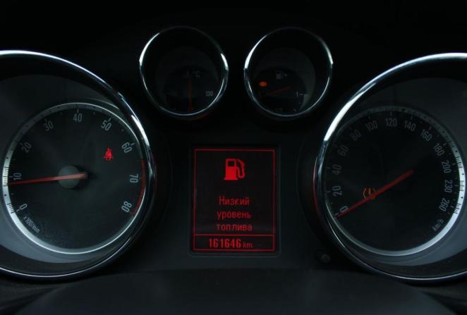 Opel Insignia I с пробегом 2013 года, цена 1 300 000 рублей, 161645 км, седан, Автокод Объявления