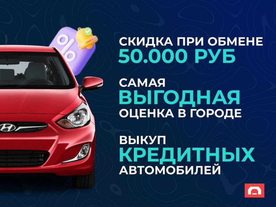 Lada (ВАЗ) Granta I Рестайлинг Пермь  - изображение 5