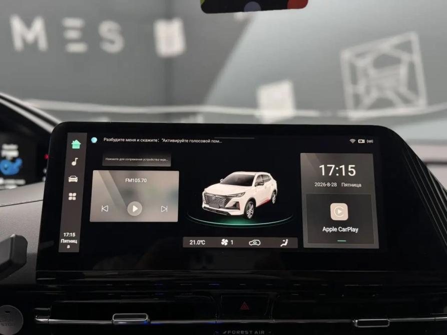 Changan CS55 Plus II Минеральные Воды  - изображение 18