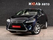 Lexus RX IV Екатеринбург  - изображение 30