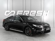 Kia Optima IV Рестайлинг Ростов-на-Дону  - изображение 24