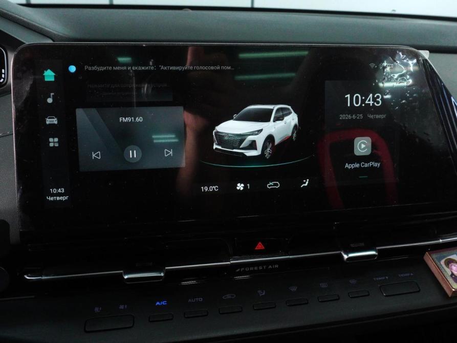Changan CS55 Plus II Минеральные Воды  - изображение 15