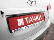 Toyota Wish II Чита  - изображение 34