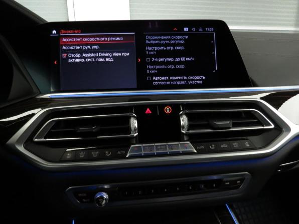 BMW X7 I (G07) с пробегом 2020 года, цена 7 990 000 рублей, 105000 км, внедорожник, Автокод Объявления