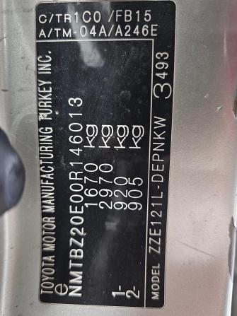Toyota Corolla IX (E120 E130) Рестайлинг с пробегом 2006 года, цена 583 000 рублей, 343867 км, седан, Автокод Объявления