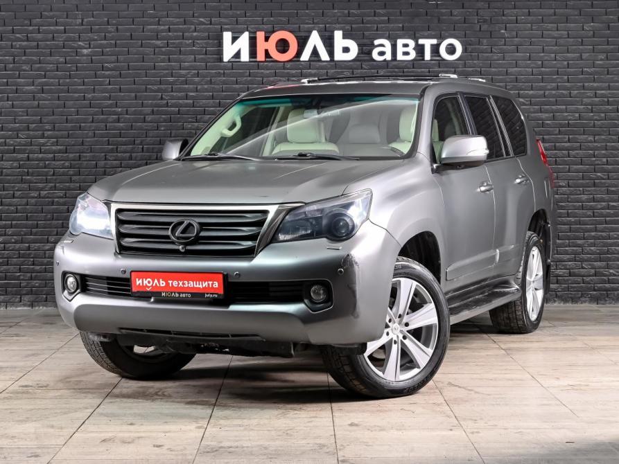 Lexus GX II Екатеринбург  - изображение 1