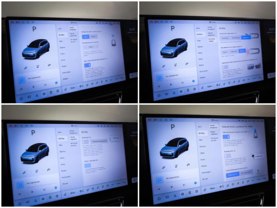 Li Auto (Lixiang) L7 I Рестайлинг Москва  - изображение 19