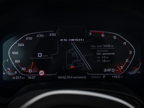 BMW X5 IV (G05/G18) с пробегом 2022 года, цена 11 159 000 рублей, 10377 км, внедорожник, Автокод Объявления