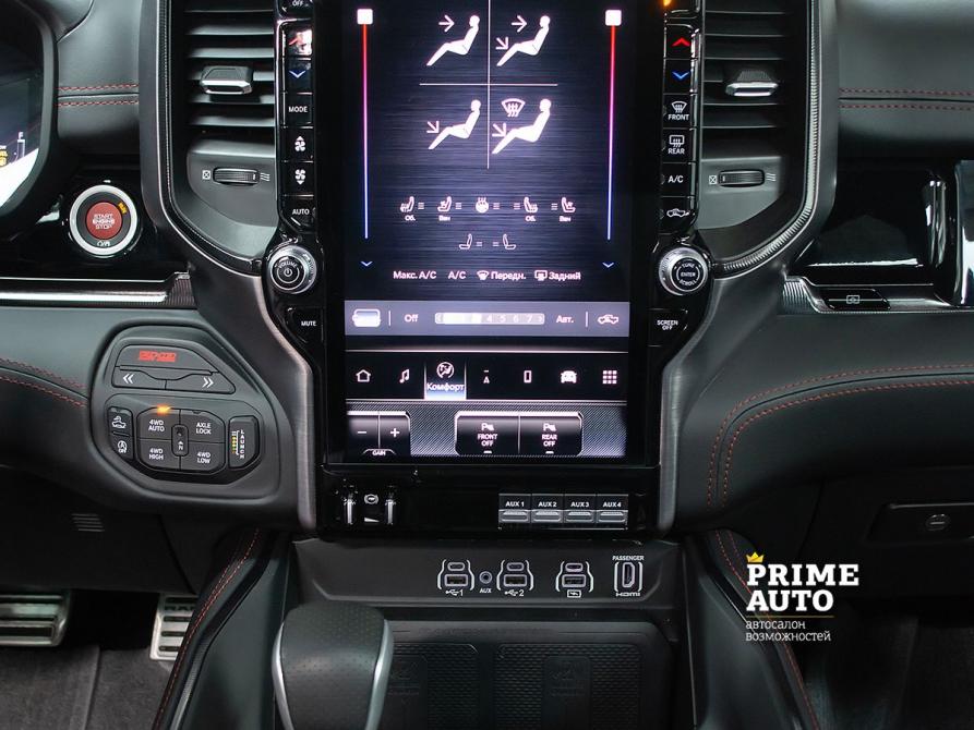 Ram 1500 V Рестайлинг Новосибирск  - изображение 17