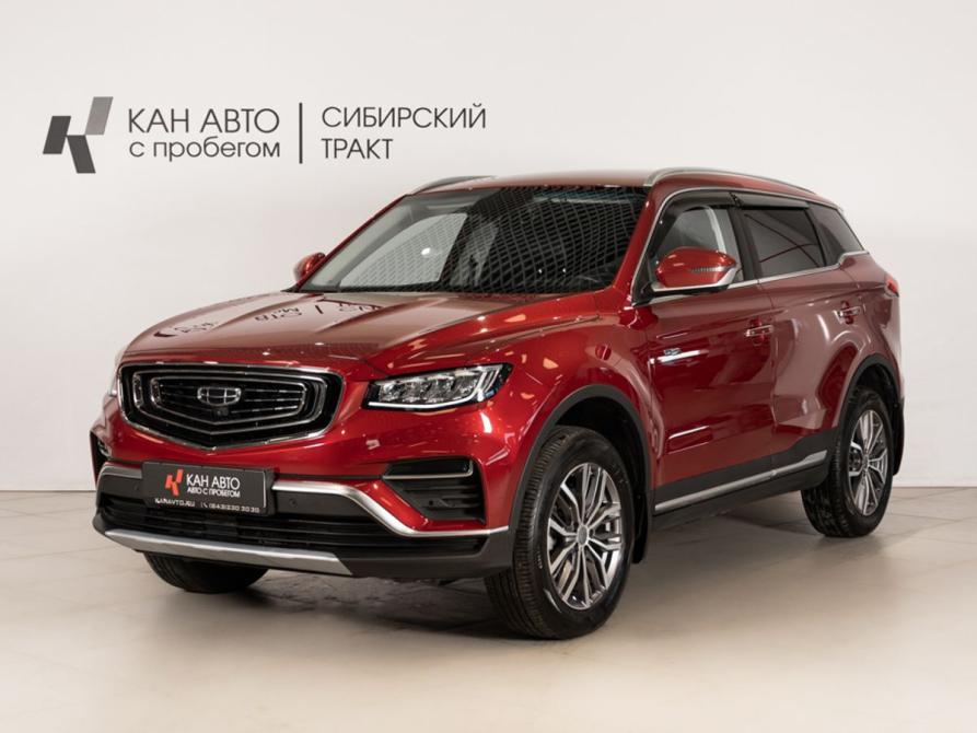 Geely Atlas Pro Казань  - изображение 1