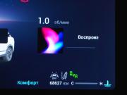 Jaecoo J7 I Вологда  - изображение 36