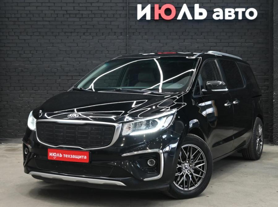 Kia Carnival III Екатеринбург  - изображение 1