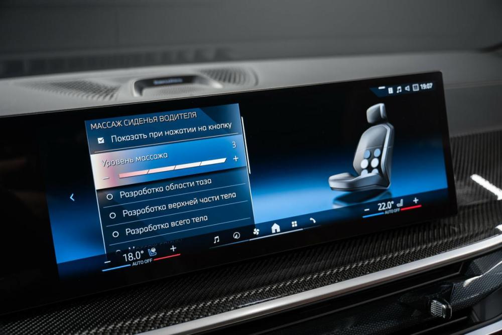 BMW X7 I (G07) Рестайлинг Москва  - изображение 17