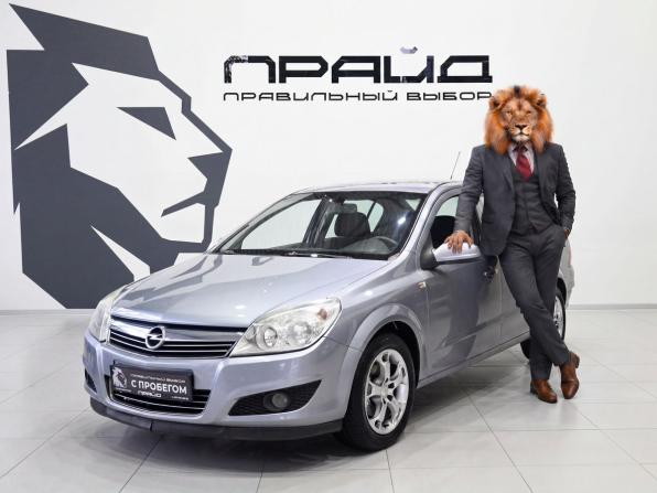 Opel Astra H Рестайлинг