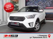 Hyundai Creta I Кемерово  - изображение 25