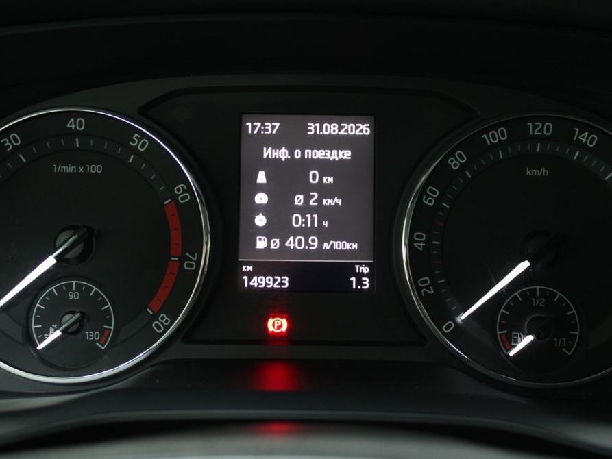 Skoda Octavia IV (A8) Старый Оскол  - изображение 9
