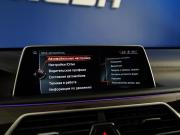 BMW 7 серии VI (G11/G12) Москва  - изображение 51
