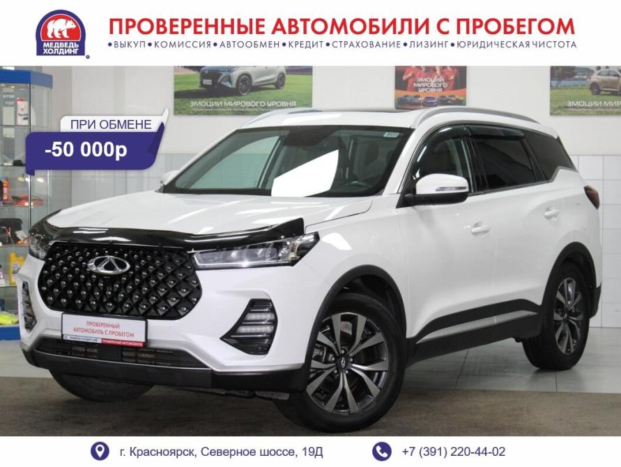 Chery Tiggo 7 Pro I Красноярск  - изображение 1