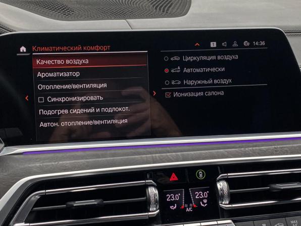 BMW X7 I (G07) с пробегом 2021 года, цена 7 300 000 рублей, 102788 км, внедорожник, Автокод Объявления
