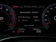Audi A6 V (C8) Москва  - изображение 32