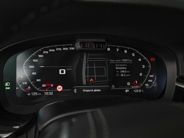 BMW 5 серии VII (G30/G31/G38) Рестайлинг с пробегом 2020 года, цена 5 299 000 рублей, 142011 км, седан, Автокод Объявления