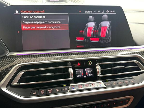 BMW X6 III (G06) с пробегом 2020 года, цена 8 495 000 рублей, 91659 км, внедорожник, Автокод Объявления
